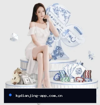 开云电竞入口的方向