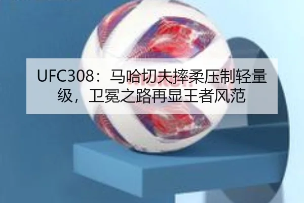 ma-ha-qie-fu-shuai-rou-ya-zhi-qing-liang-ji-wei-mian-zhi-lu-zai-xian-wang-zhe-feng-fan-2-730.jpg