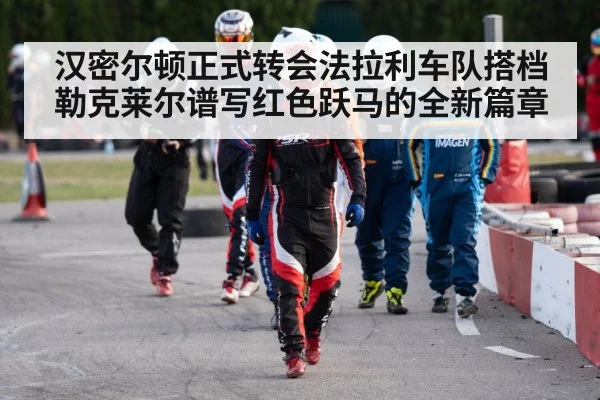 racing driver helmet